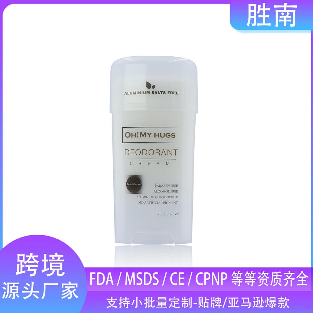 YURHERSU Cross-Border axilas desodorante bálsamo fragrância de coco remoção de axilas Odor fragrância desodorante vara l