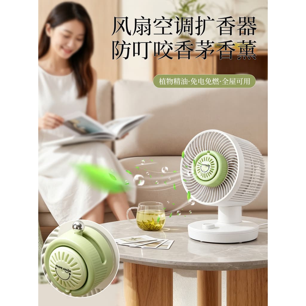 Ventilador de ar condicionado ventosa dispositivo fragrância aromaterapia casa inteira pode evitar picadas de mosquitos