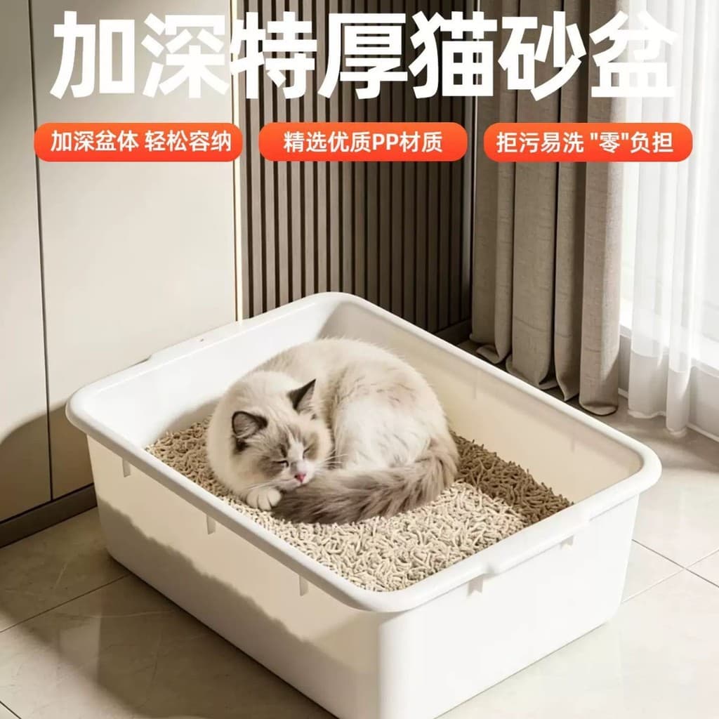 Caixa de areia para gatos gatinho dedicado aprofundado engrossado resistente a choques caixa de areia para gatos extra g
