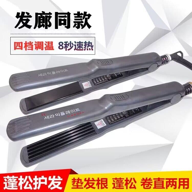 🔥 Cabelo Ondulado 🔥 VENDA QUENTE Modelagem de Cabelo Crimpador De Milho Placa Perm Splint Tala De Bigode De Milho Perm