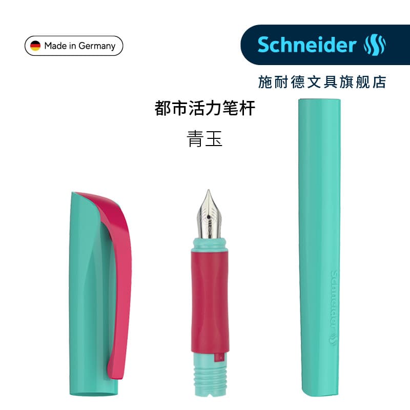 [Vitality & Urban Vitality Pen Acessórios para caneta Tampa de caneta Porta-canetas Ponta de caneta] Alemanha importou S