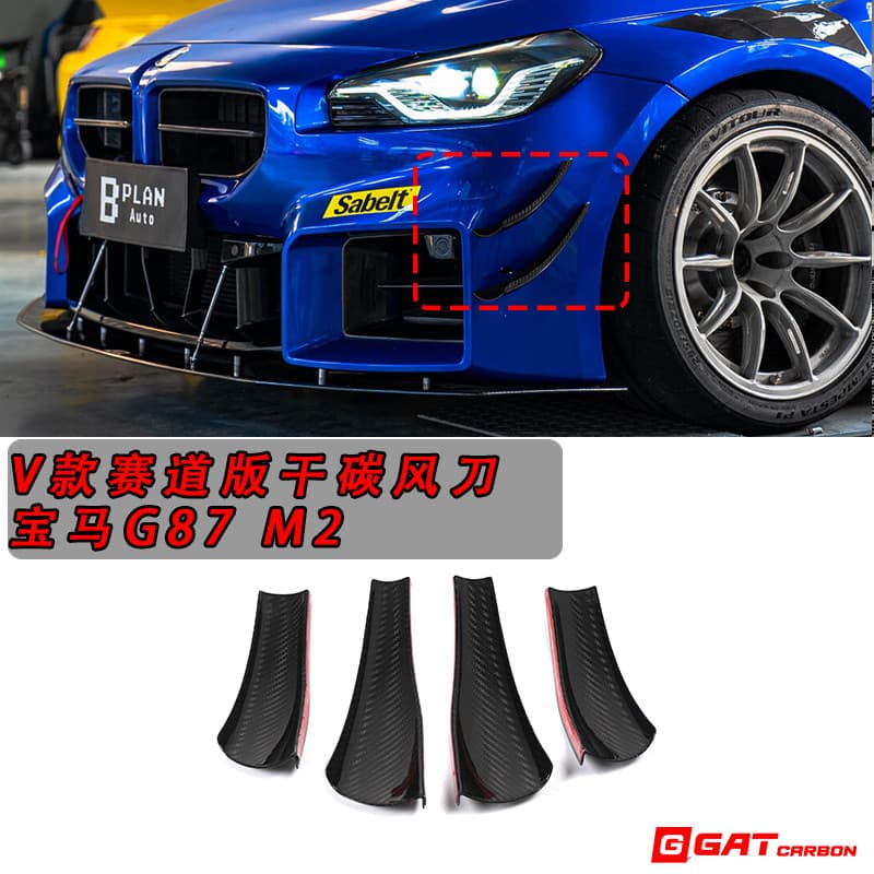 🔥 Trim Decorativo Carro 🔥 Defletor de Parabrisa Acessório Decorativo Automotivo Spoiler Carro Adequado Para BMW M2G87