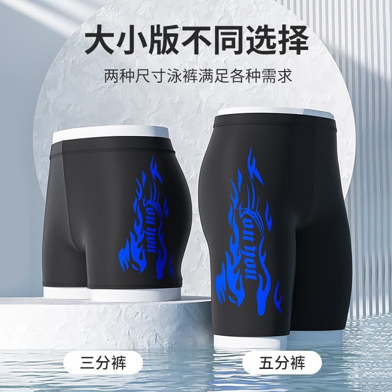 Calções de banho masculinos Anti-constrangimento primavera quente troncos de natação terno novo estilo Boxer de cinco po