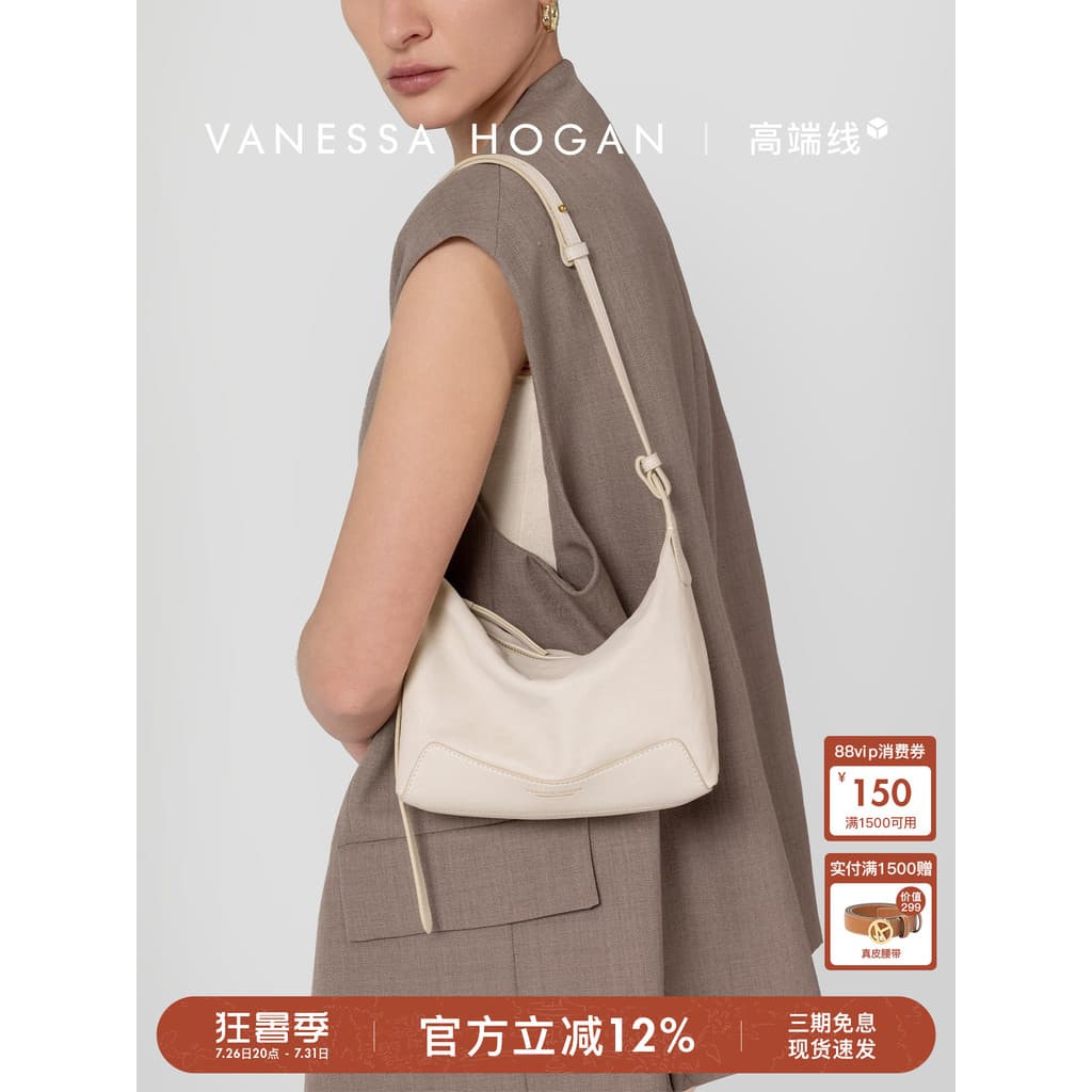 [520 presente] VH Bolsa Feminina Xinran hobo Bolsa Pequena Primavera Verão Luz Luxo Couro Genuíno Branco Crossbody Bolsa