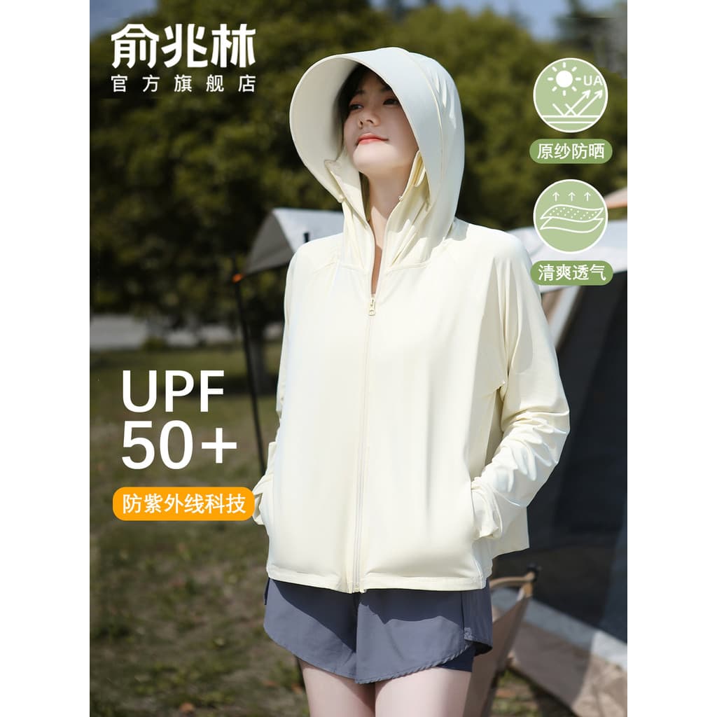 Amarelo fio cru protetor solar roupas femininas verão 2026 novo estilo à prova de ultravioleta seda gelo leve esportes a