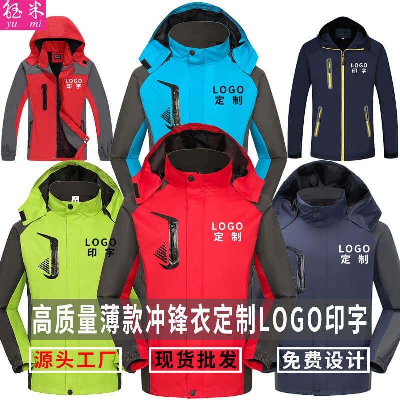 Jaqueta fina bordada à prova de chuva ciclismo ao ar livre caminhadas roupas Workwear jaqueta impressão