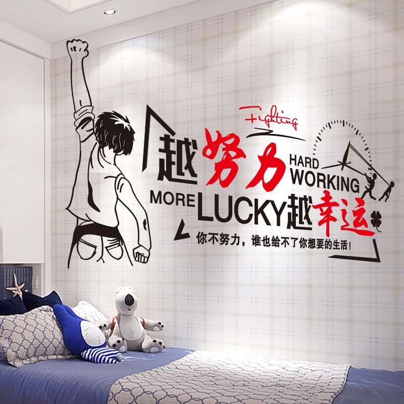3D tridimensional inspirador adesivos de parede fundo parede auto-adesivo papel de parede quarto adesivos quarto cabecei