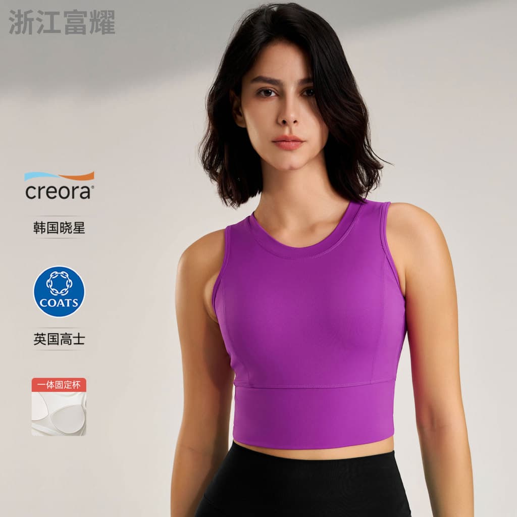 Roupa interior de Fitness sutiã esportivo yoga colete feminino roupa interior esportiva yoga roupa interior
