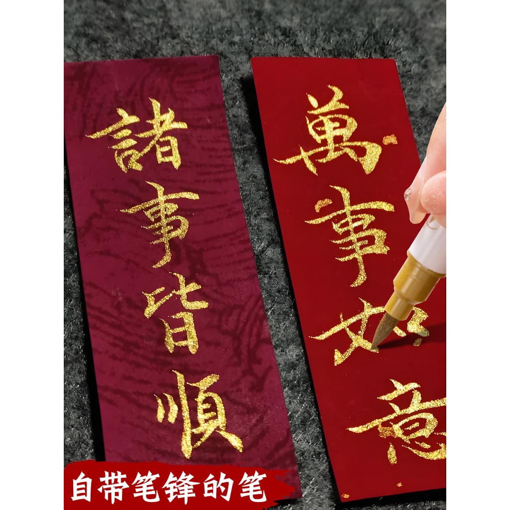 🔥 caneta de caligrafia 🔥 caneta tinteiro VENDA QUENTE caneta dourada Caneta Golden Xiuli Com Seu Próprio Curso De Cali