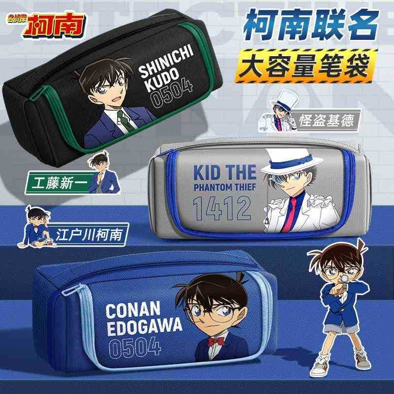 2026 Novo produto Detetive Conan Estojo de lápis de marca conjunta Phantom Thief Kid Escola primária Estudante Caixa de