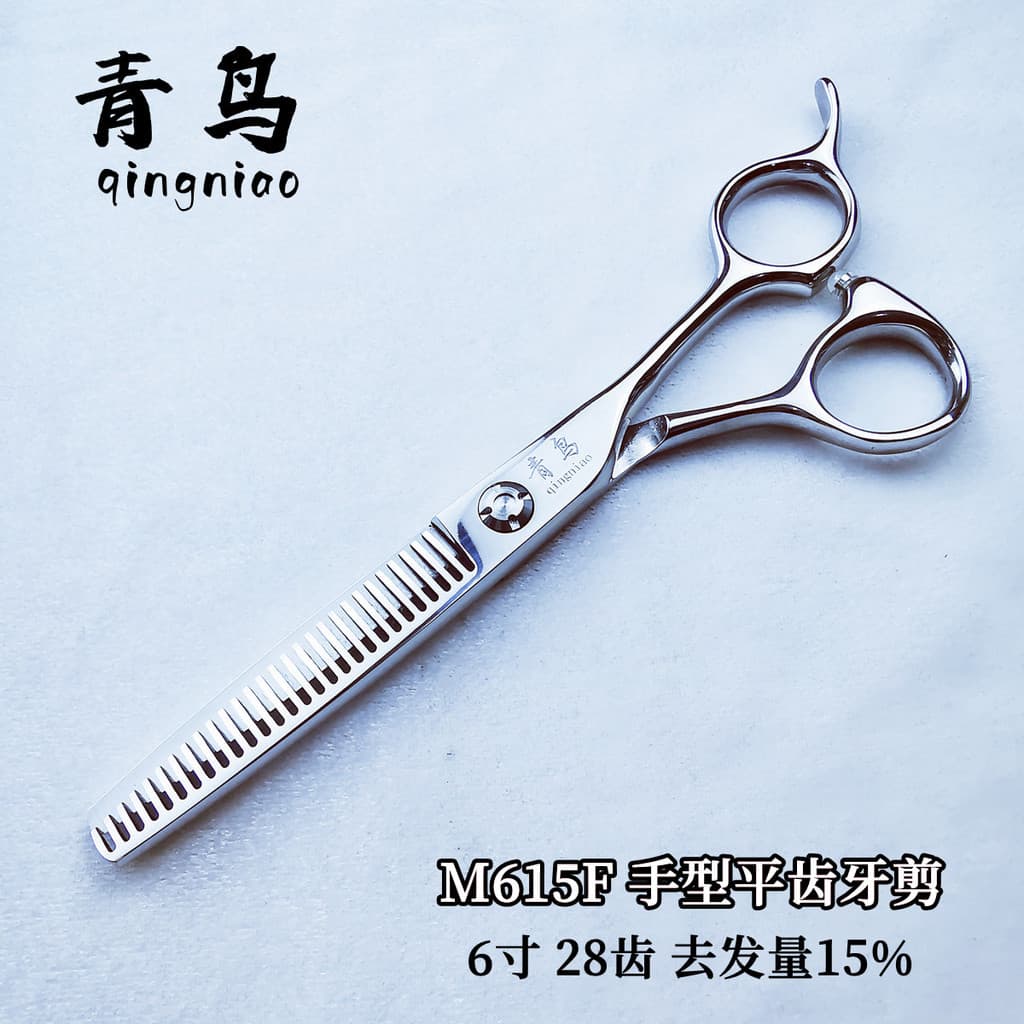 Genuíno azul pássaro profissional tesoura de corte de cabelo M615F clássico forma de mão sem costura corte de dentes sal