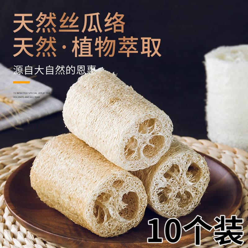 Loofah lavagem de louça cozinha limpeza desengordurante Natural velho bucha lavar louça doméstico pote escovação ferrame