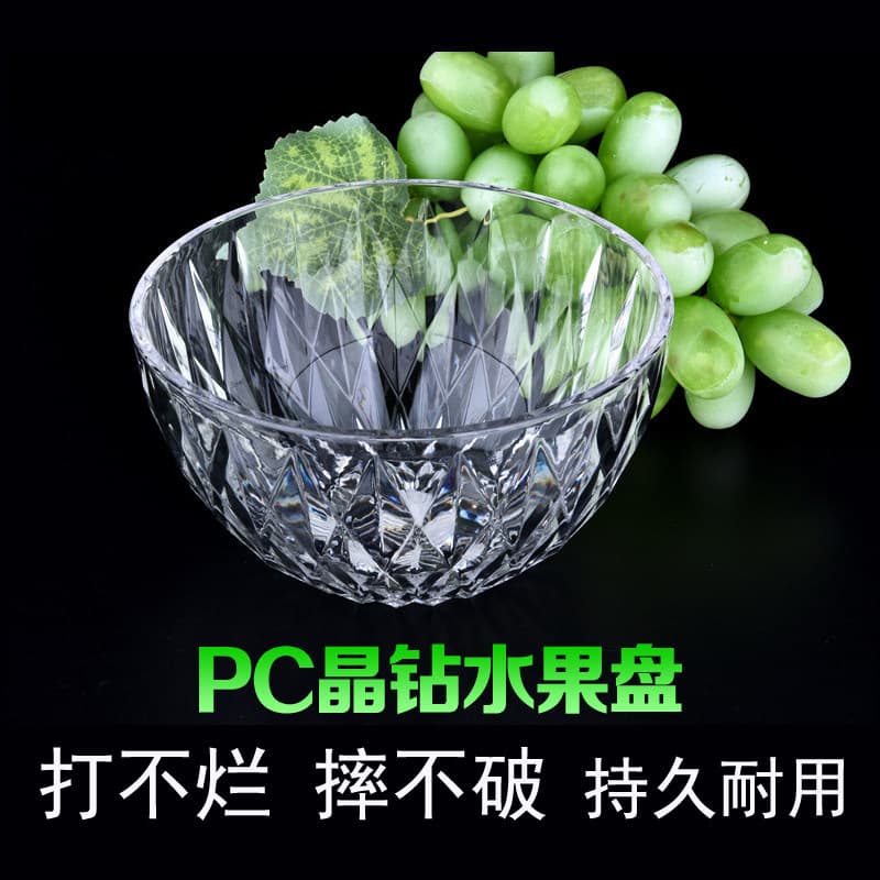 Pc acrílico diamante salada tigela de frutas imitação de vidro transparente plástico tigela vegetal sobremesa utensílios