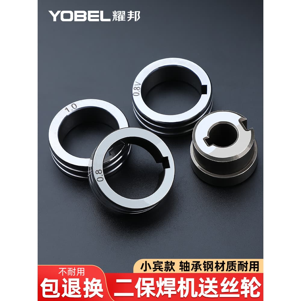 Chave de fenda Xiaobin Acessórios de soldagem de proteção de ar Chave de fenda Chave de fenda Roda de suporte interno de
