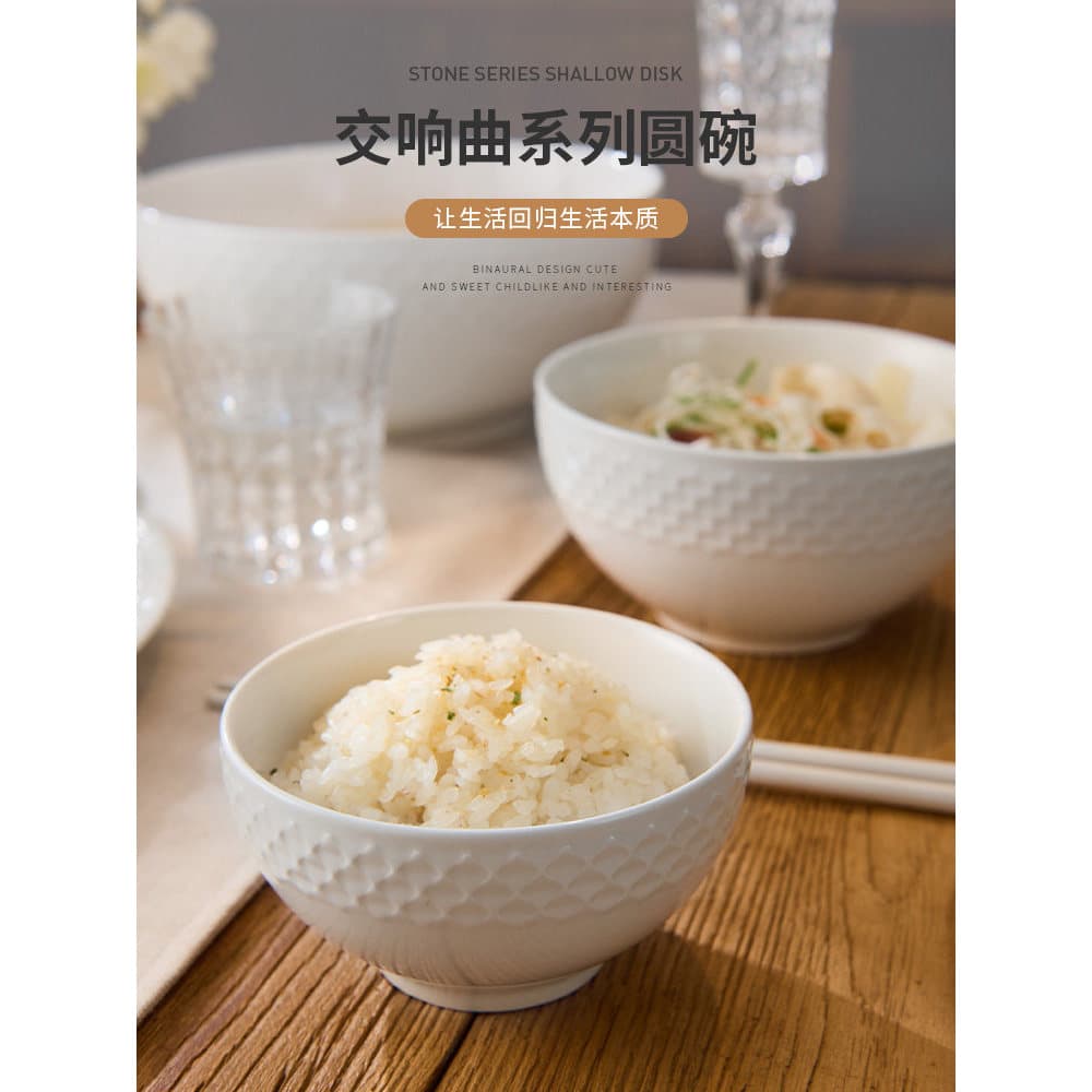IMhouse tigela de arroz especialmente bonita, tigela grande para uso doméstico, tigela de sopa de macarrão, porcelana br