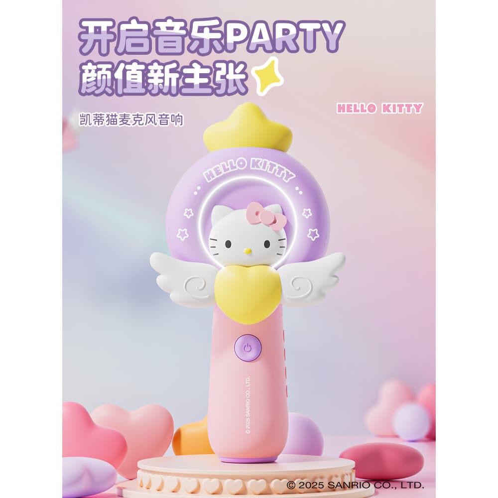 HelloKitty Microfone de áudio infantil Microfone integrado Little Host Karaokê Máquina de cantar Home k Song