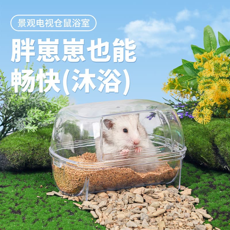 Hamster banheiro urso de seda dourado dedicado urina bacia de areia totalmente transparente à prova de respingos banho a