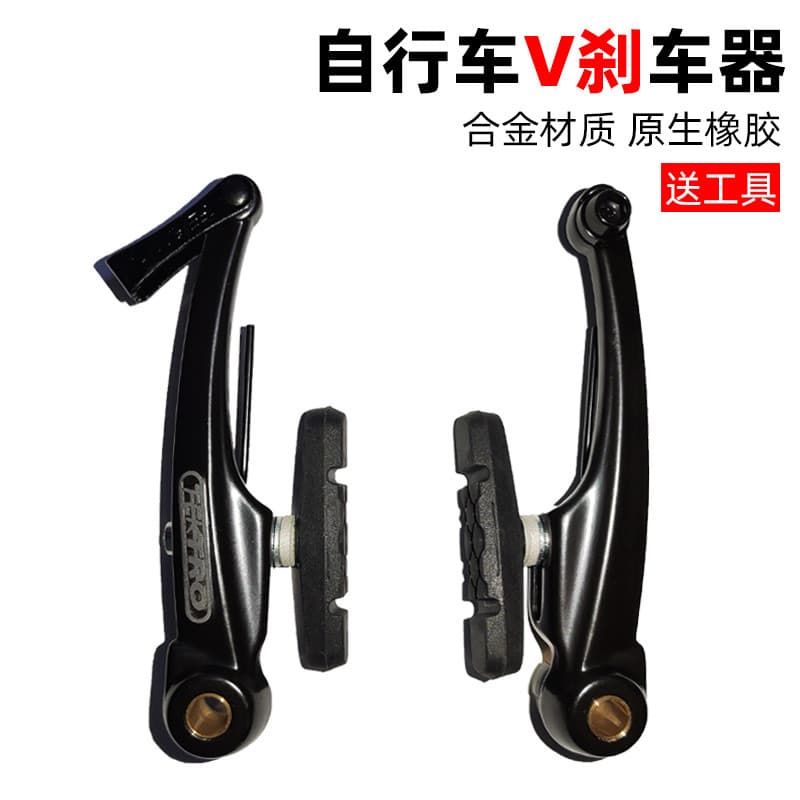 Mountain bike freio v freio dianteiro traseiro peças de reposição Taiwan P8 dobrável bicicleta bloco freio v clipe pasti