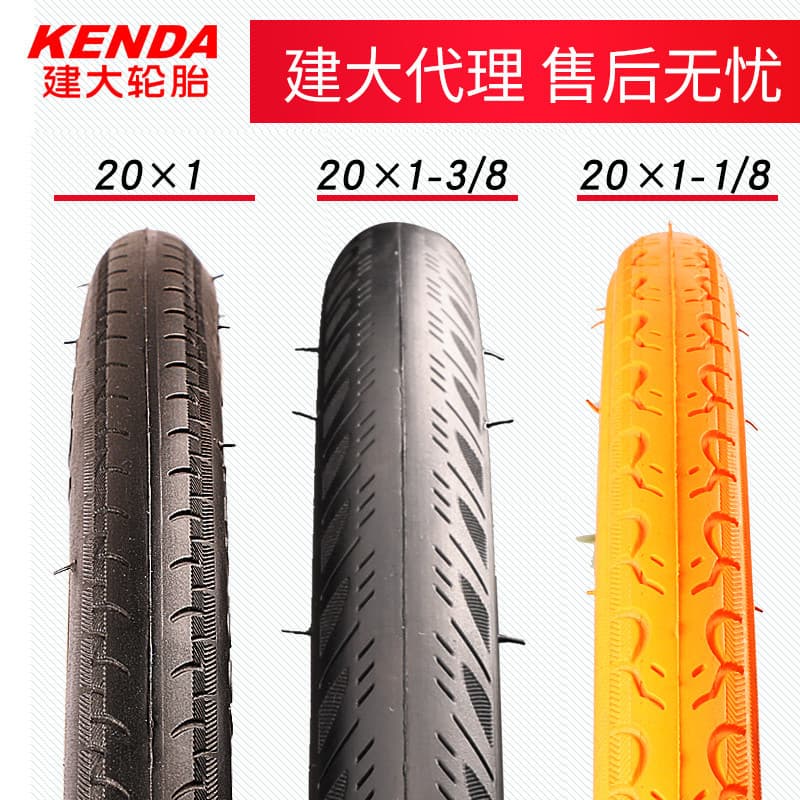 Pneu de bicicleta KENDA KENDA 67 cm x 1 1-1/8 1-3/8 Pneu externo de roda pequena dobrável 451 Conjunto de rodas
