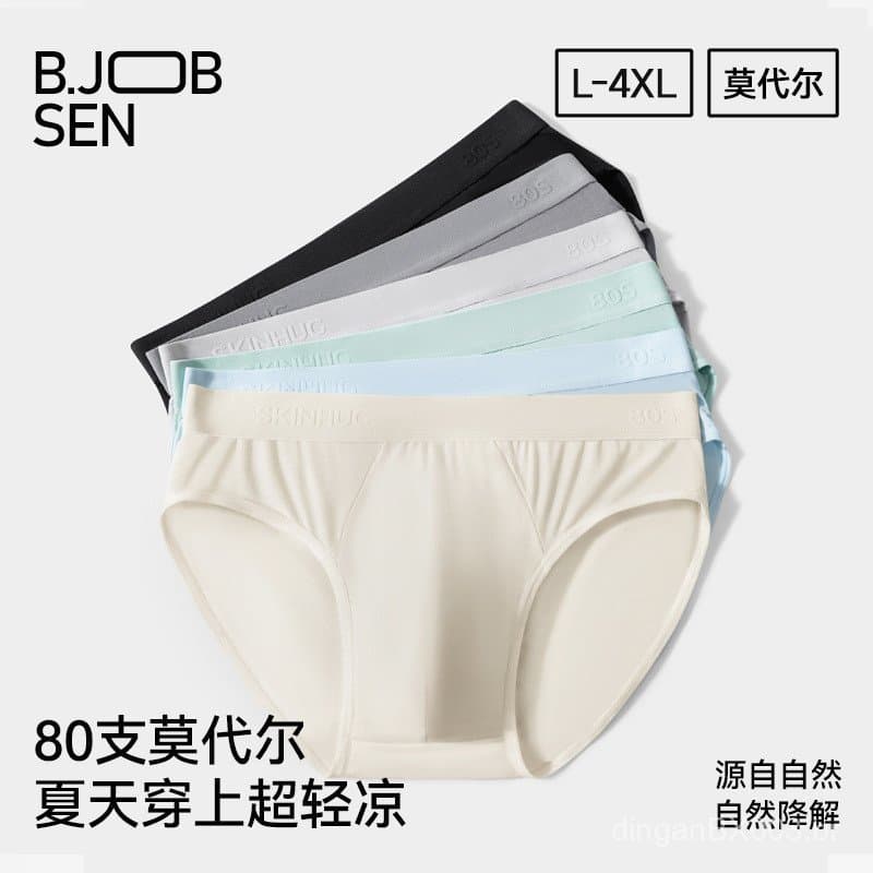 Cueca masculina triangular estilo anos 80 com bolsa em formato de U, tamanho grande, fina e respirável 7.21 AXCS