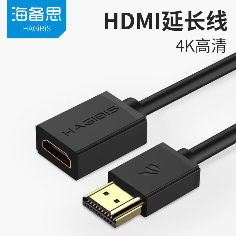 Hagibis/Hagibis Cabo de extensão HDMI macho para fêmea Computador TV HD Cabo de extensão de cabo de dados de vídeo