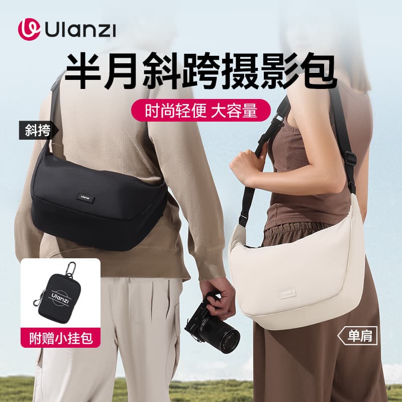 Ulanzi Ulanzi Ulanzi HMN Bolsa mensageiro para fotografia de novembro adequada para Sony Fuji Canon Micro SLR Câmera Uni