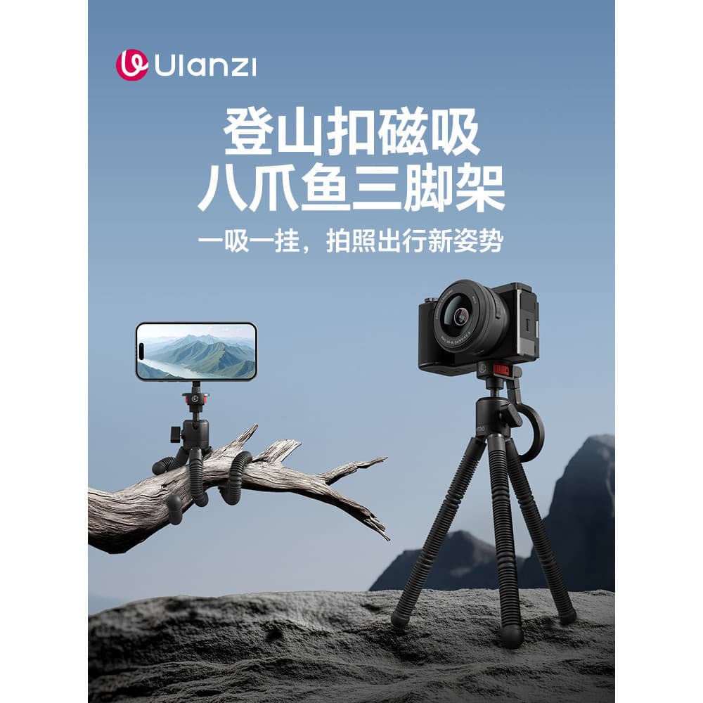 Ulanzi Ulanzi MT30 Mosquetão magnético Polvo Tripé Magsafe Suporte para telefone móvel Viagem ao ar livre Portátil Celul