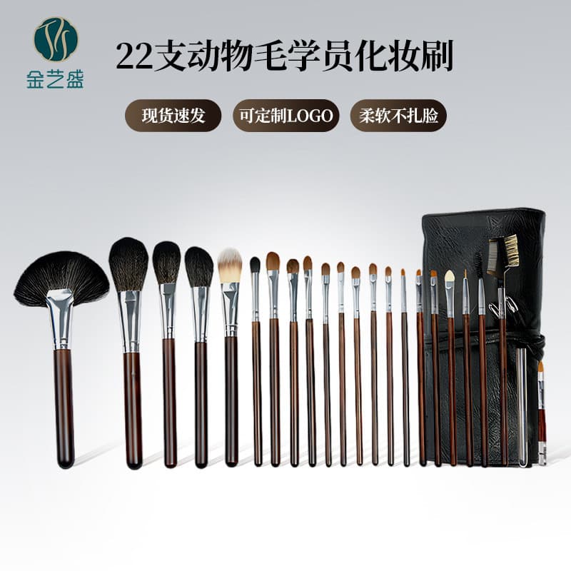 Cangzhou pincel de maquiagem 22 conjunto de pincéis de maquiagem de lã pincel de maquiagem de cabelo de Animal pincel de