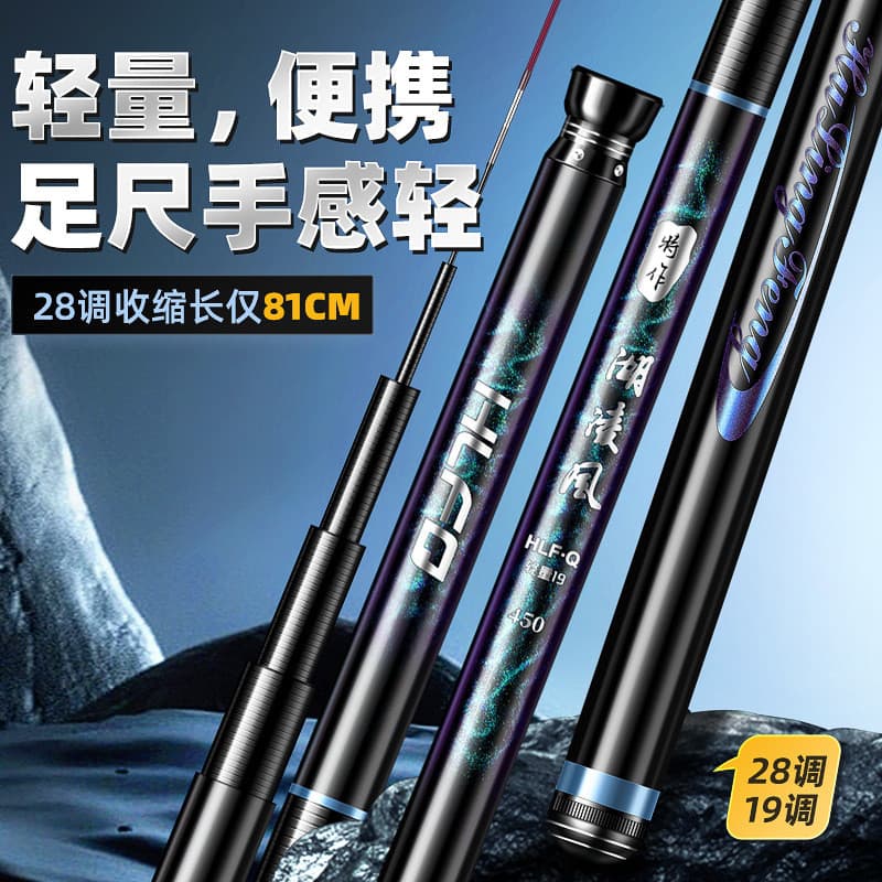 Vara de pesca estilo lago, vara de pesca de seção curta, 28 ajustes, vara de carpa cruciana, carbono, ultraleve, Super d