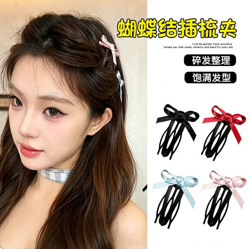 Presilha BB de três pontas aprimorada ~ Laço de fita de cetim rígido para meninas, usado de cabeça para baixo como uma p