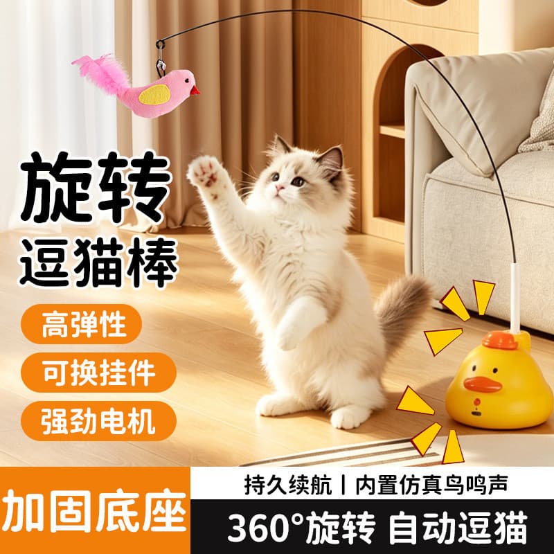 Venda quente elétrico agitando pássaro gato brinquedo pássaro latindo simulação brinquedo gato jogando auto-feliz gato p