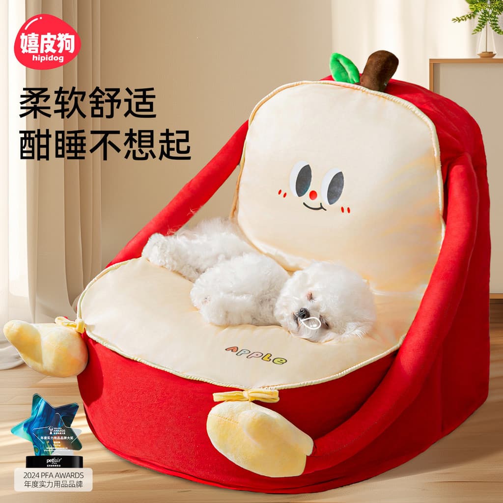 Novo estilo cama de cachorro bonito maçã abraço cama pequeno sofá grande espaço cama de cachorro de cachorro
