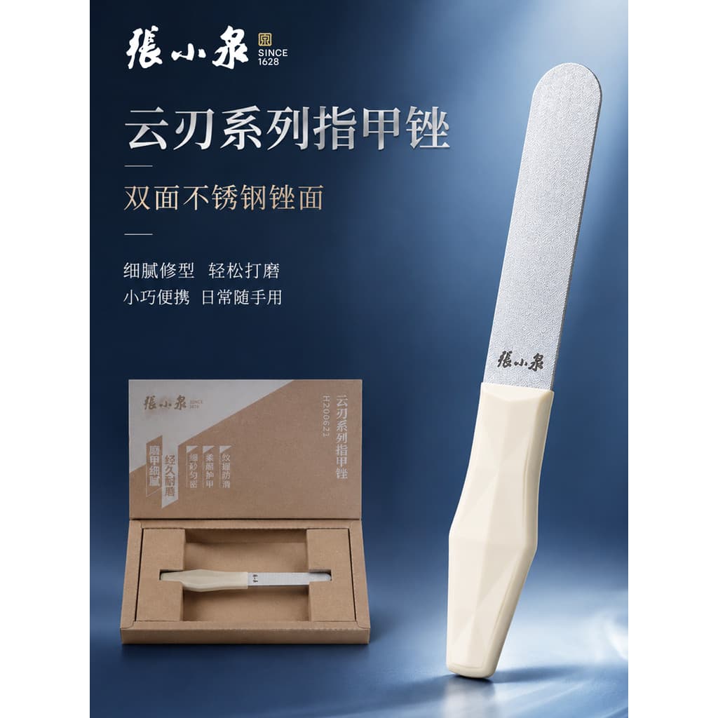 Zhang Xiaoquan lixa de unha de aço inoxidável, dupla face, tira de polimento, manicure, unhas idosas, cinza, grosso, Ded