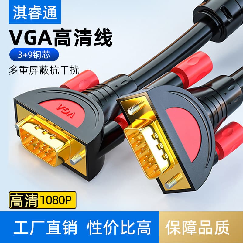 Cabo Vga 3+9 Cabo de sinal de dados 0.3 m com blindagem, reprodutor de monitoramento de computador portátil, dispositivo