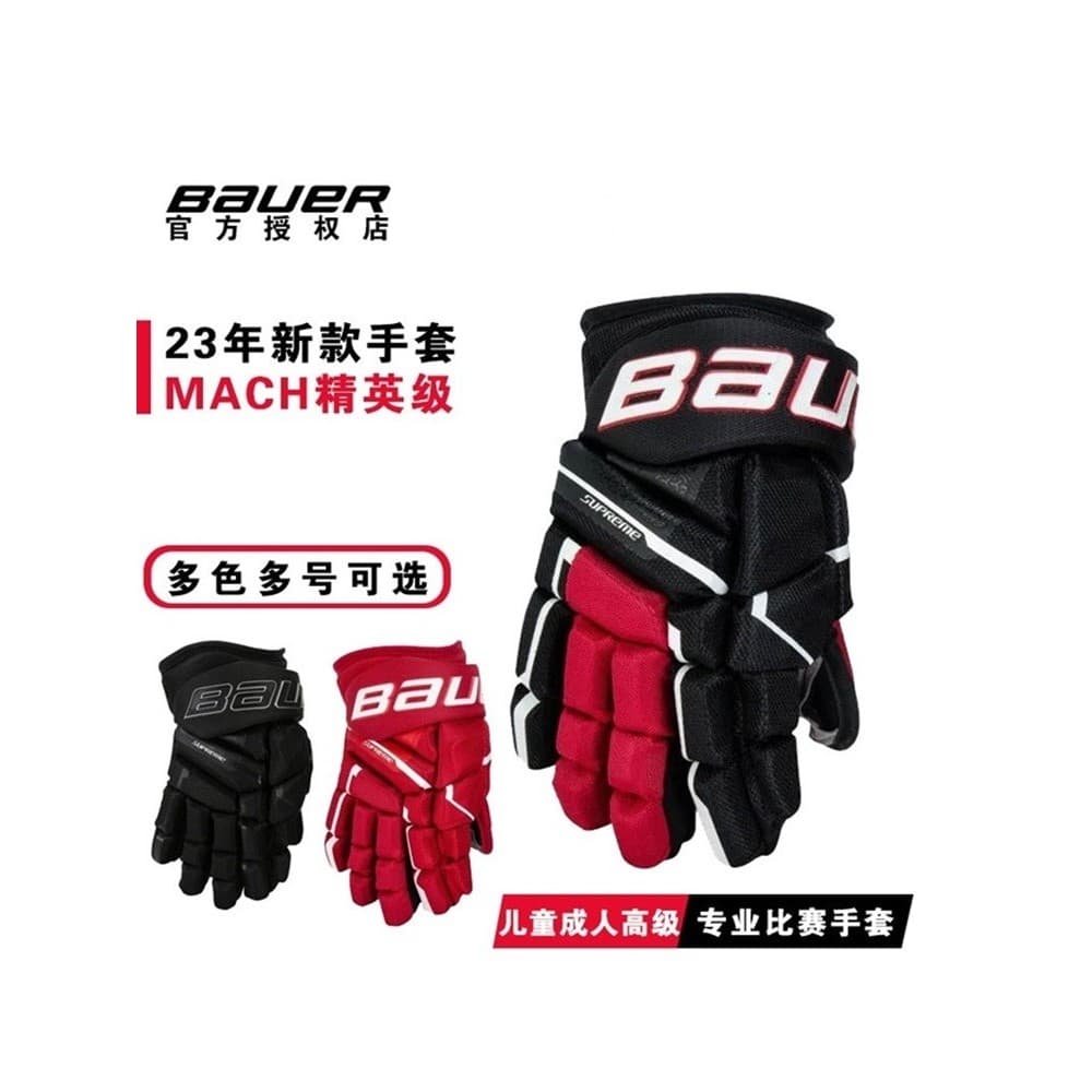 Novo estilo bauer MACH crianças jovens adultos luvas de hóquei no gelo bauer Elite competição grau luvas