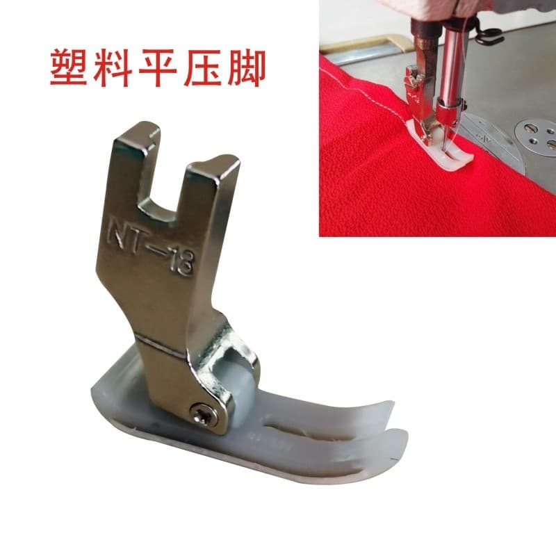 Calcador de máquina de costura Industrial branco resistente ao desgaste MT-18 calcador de plástico Material fino imitaçã