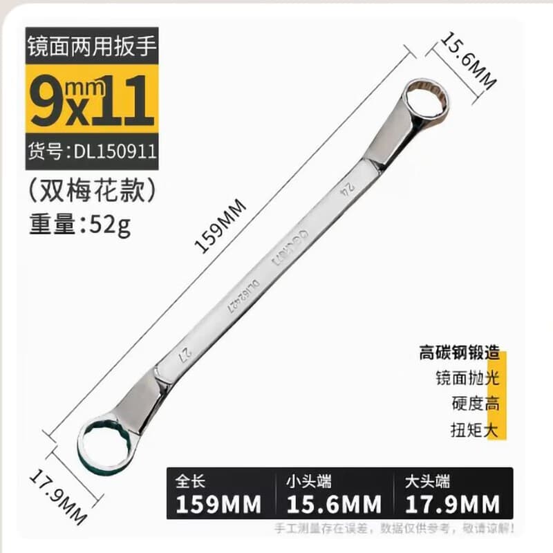 Deli chave torx de duas cabeças, conjunto de chave de polimento de espelho, chave de porca doméstica, chave de óculos to