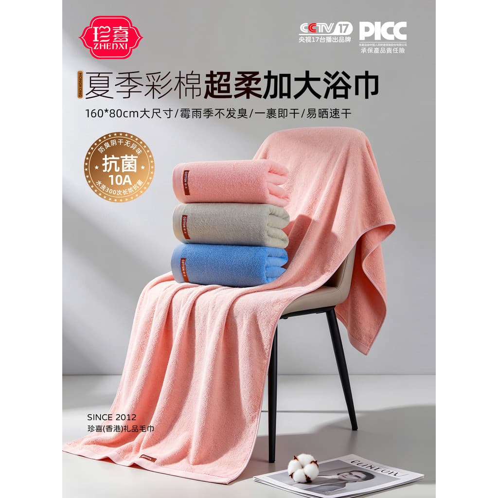 2026 novo estilo verão puro algodão toalha de banho feminino masculino absorver água sem fiapos doméstico adulto Plus Si
