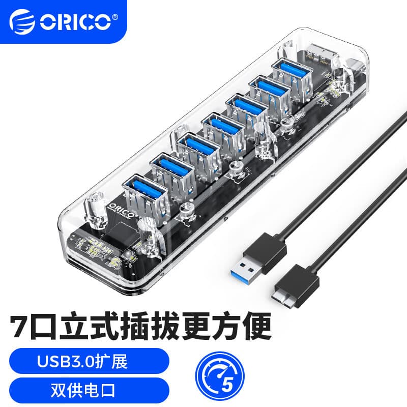 Orico/Orico 4/7 Porta Computador usb3.0 Divisor USB HUB Totalmente Transparente Computador Notebook Conversor de Interfa