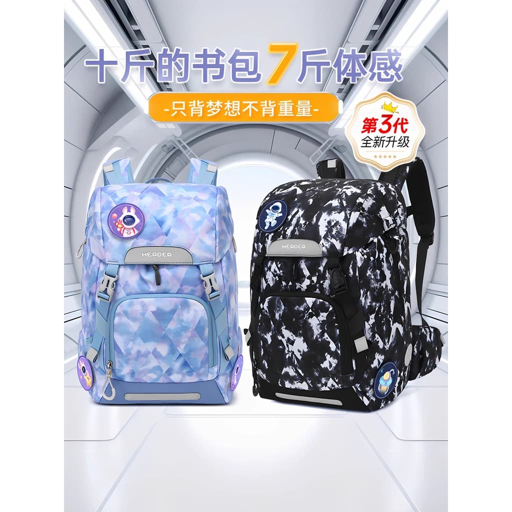 Mochila escolar masculina, estudantes do ensino fundamental, reduz a carga, proteção contra cume, mochila escolar infant