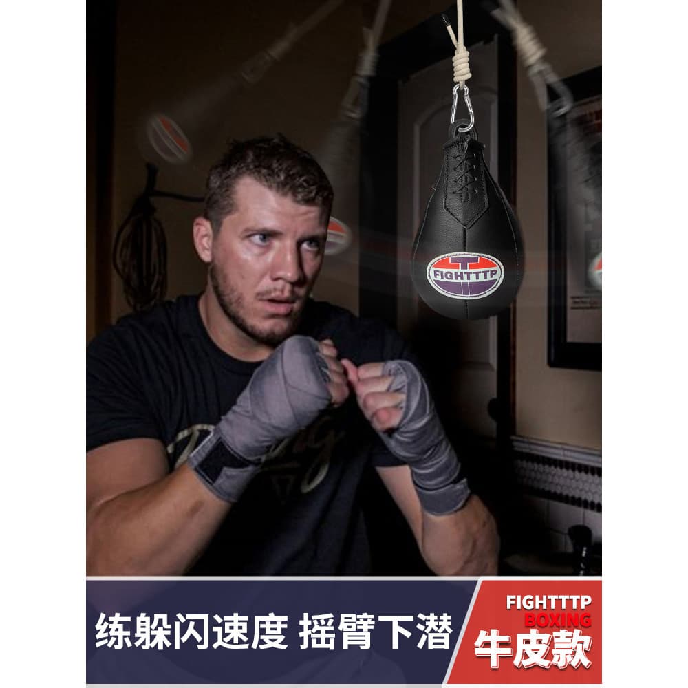 TTP couro genuíno dodge treinamento pequeno saco de areia resposta boxe mergulho dodge dodge sólido pendurado velocidade
