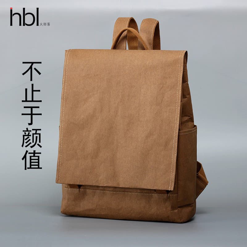 Casual masculino papel Kraft mochila feminina rua Wear computador saco mochila Harajuku nicho masculino estudantes unive