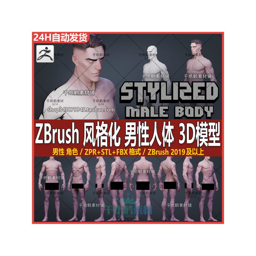 ZBrush estilo bonito homem cabeça corpo músculo Facial características mãos pé gravura modelo 3D imprimível STL