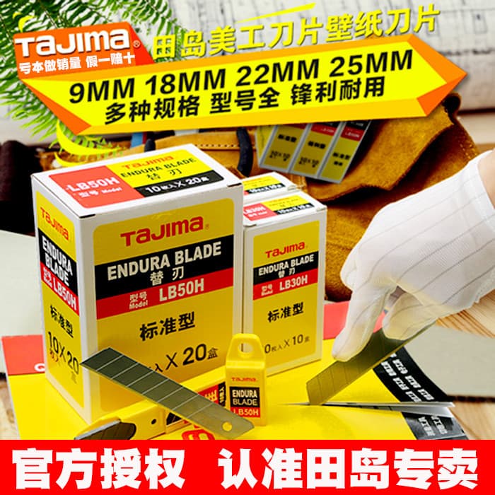 Lâmina de arte Tajima profissional, tamanho espesso, lâmina de mídia, adesivo, papel de parede, 9mm18mm, gravação profis