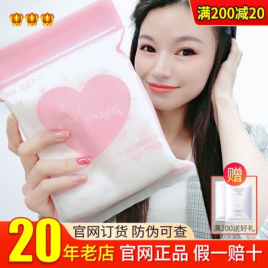 Mei Linkai Beauty Tissue Algodão Toalha Macia Removedor de Maquiagem Algodão Maquiagem Toner de Limpeza Oficial Autêntic