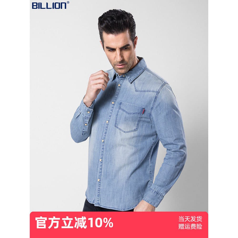 Bilhões de camisa jeans Casual masculina de manga comprida puro algodão ajuste primavera outono juventude camisa clássic