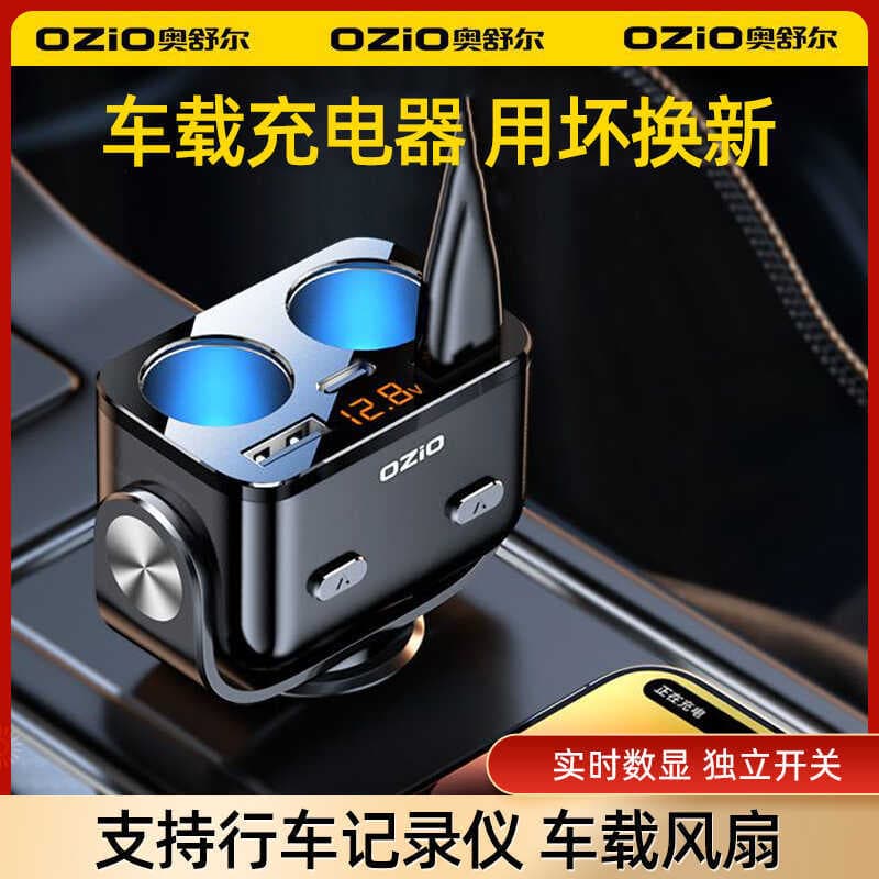 Aushuer carregador de carro 100W um para dois carga Ultra rápida iluminação cigarro energia Interface usb conversão Plug