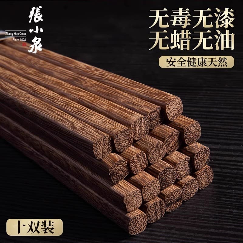 Pauzinhos de madeira doméstico Zhang Xiaoquan Wenge 10 pares de sândalo vermelho oficial autêntico sem laca sem madeira