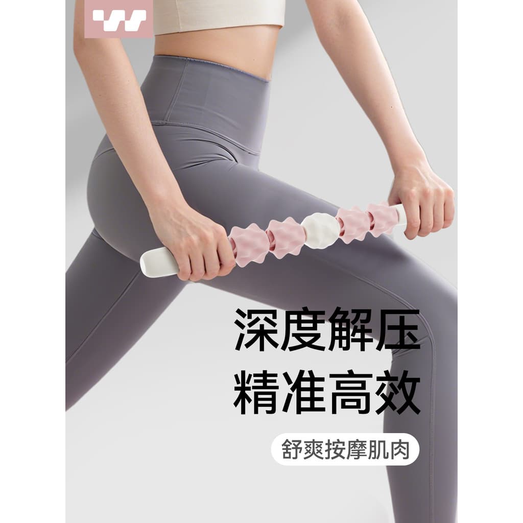 Interruptor dobrável massageador feminino Yoga rolo roda Fitness perna músculo relaxar adulto fogão Mace