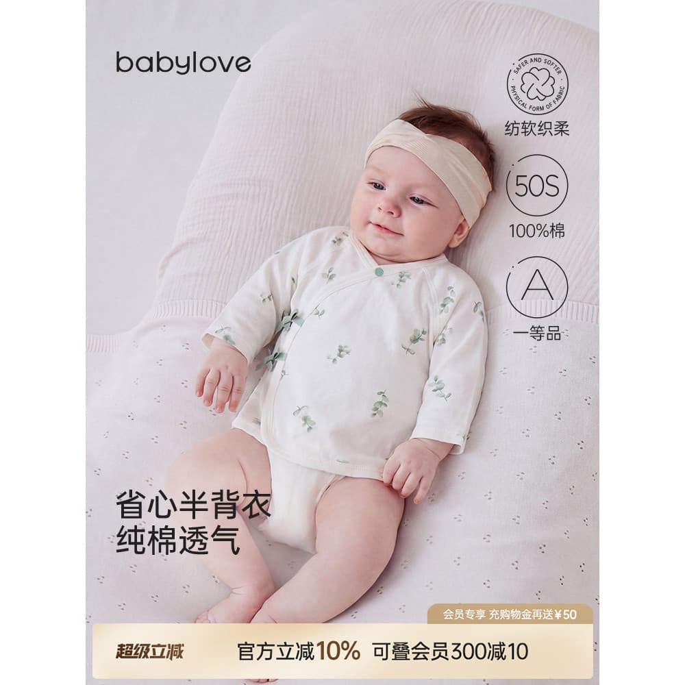 Bebê babylove recém-nascido meia volta verão estilo fino bebê algodão topo monge roupas de bebê folha exposição azul euc